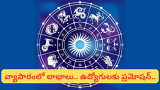 కుజ సంచారం ఫలితాలు: ఈ 4 రాశులకి డబ్బు, అదృష్టం గ్యారంటీ! మీ రాశి ఇదేనా..?