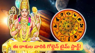 వామ్మో ఈ రాశుల వారు గయ్యాళులు.. వీరితో పెట్టుకుంటే ఖతమే!