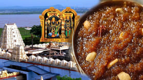 భద్రాచలం టెంపుల్ స్టైల్ ప్రసాదం.. రవ్వ కేసరి ఇంట్లో ఎలా చేయాలంటే