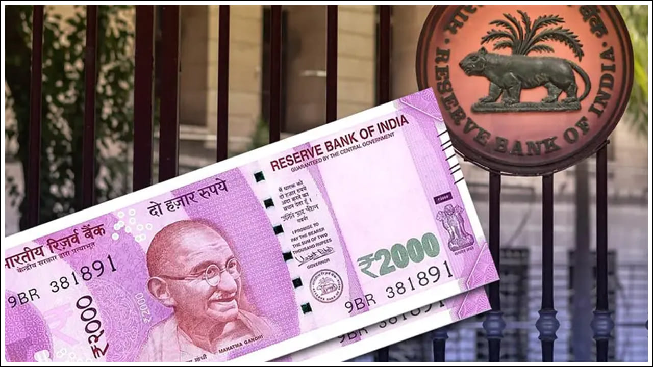 RBI: ఇంకా మార్కెట్లో 2000 రూపాయల నోట్లు.. ఆర్బీఐ కీలక ప్రకటన!