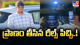 లైక్స్ కావలి అంటే ప్రాణాలు పోవాల్సిందేనా ??