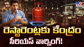 రెస్టారెంట్లకు కేంద్రం సీరియస్ వార్నింగ్..