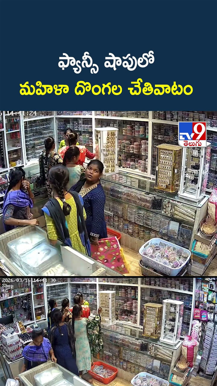 ఓర్నీ.. ఏంటక్కా ఇలా ఉన్నారు.. షాపులో ఇదేం పని..