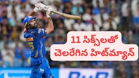 Video: 6,6,6,6,6,6.. 11 సిక్సర్లు బాదిన రోహిత్