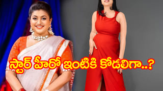 Rashmika Mandanna: అరె.. కొత్త కోడలికి ఏమైంది? కాలికి కట్టుతో కనిపించిన రష్మిక.. ఫొటోస్ వైరల్