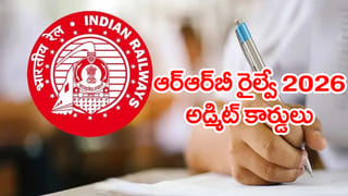 TG Polycet 2026: పదో తరగతి పాసైన వారికి తెలంగాణ పాలీసెట్‌ పరీక్ష.. ఆన్‌లైన్‌ దరఖాస్తుకు చివరి తేదీ ఇదే