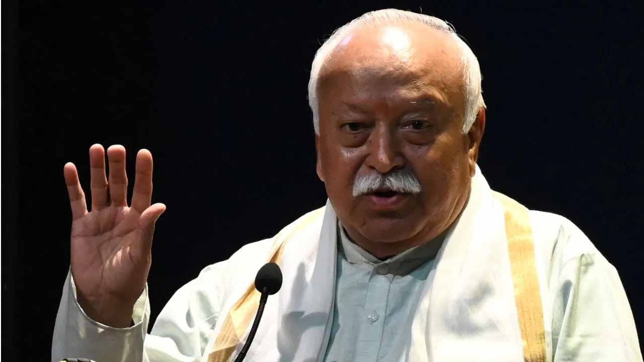 ప్రపంచాన్ని ఏకం చేసే శక్తి భారతదేశానికి ఉంది.. యుద్ధాలను భారత్ మాత్రమే ఆపగలదుః ఆర్ఎస్ఎస్ చీఫ్