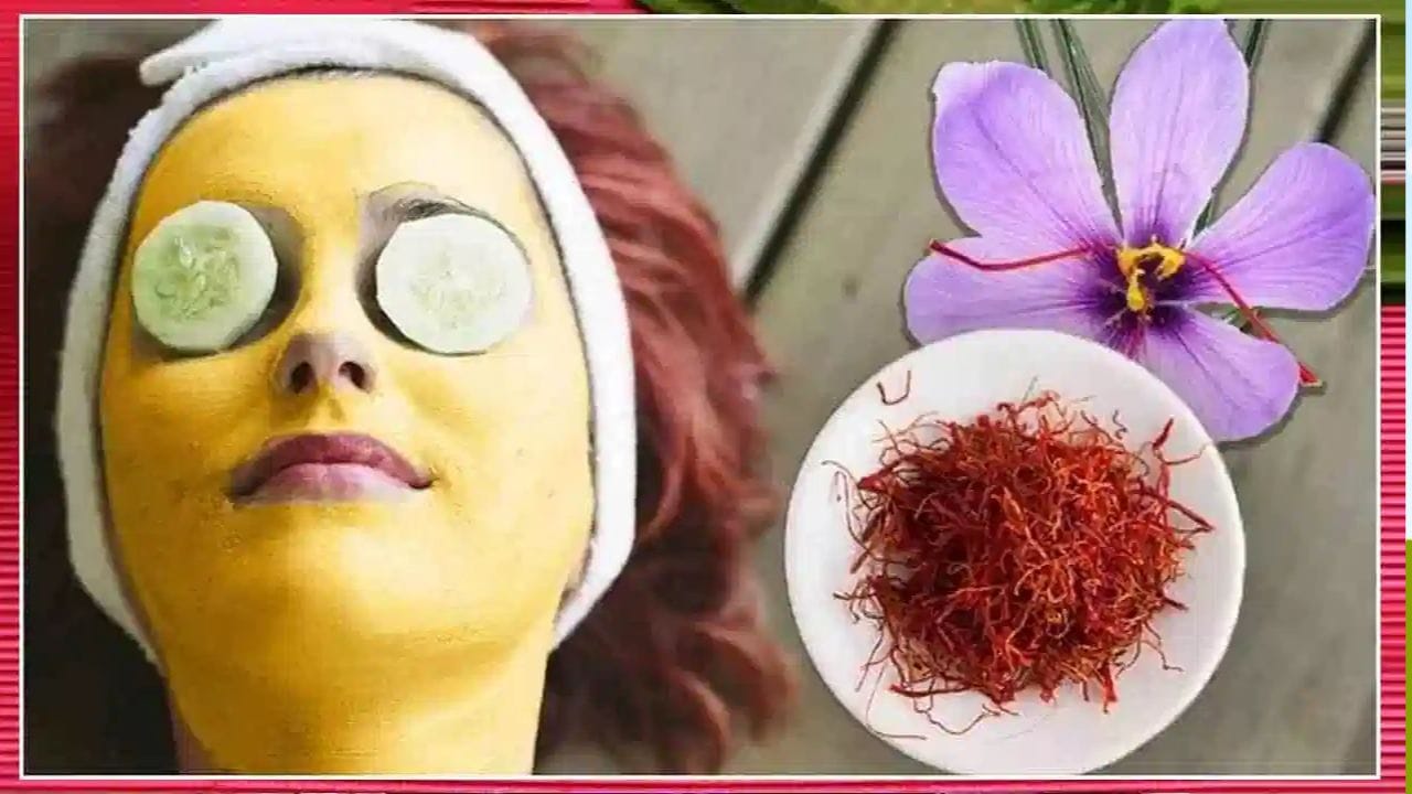 కుంకుమ పువ్వు, రోజ్ వాటర్  ఫేస్‌ ప్యాక్: కుంకుమ పువ్వు చర్మానికి మెరుపును తీసుకురావడానికి సహాయపడుతుంది. కుంకుమ పువ్వు, రోజ్ వాటర్ స్క్రబ్ చేయడానికి, కొన్ని కుంకుమపువ్వులను రోజ్ వాటర్‌లో రాత్రంతా నానబెట్టండి. ఉదయం, వాటిని బాగా మెత్తగా చేసి, 1 టీస్పూన్ శనగపిండితో కలపండి. ఈ స్క్రబ్‌ను అప్లై చేయడం వల్ల చర్మం హైడ్రేట్ గా ఉండి, సహజమైన మెరుపును ఇస్తుంది.( Note: పైన పేర్కొన్న అంశాలు కేవలం అవగాహన కోసం మాత్రమే అందించబడినవి. వీటిని టీవీ9 దృవీకరించట్లేదు)