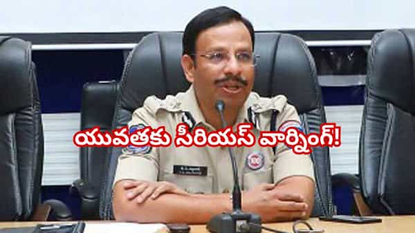 IPL 2026: ఐపీఎల్ ఆరంభం వేళ.. యువతకు సజ్జనార్ సీరియస్ వార్నింగ్!