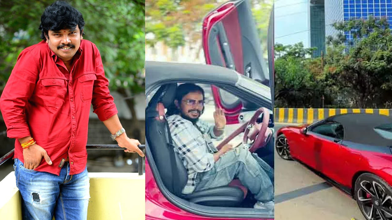 Sampoornesh Babu : ఖరీదైన లగ్జరీ స్పోర్ట్స్ కారులో సంపూర్ణేష్ బాబు.. ధరెంతో తెలుసా..