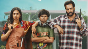 సాంప్రదాయిని సుప్పిని సుద్దపూసని సినిమా రివ్యూ..