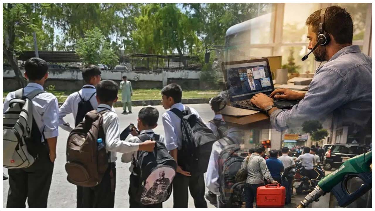 Schools Closes: అక్కడ సంచలన నిర్ణయం.. మార్చి 31 వరకు విద్యాసంస్థలు బంద్‌.. వారానికి 4 రోజులే పని!