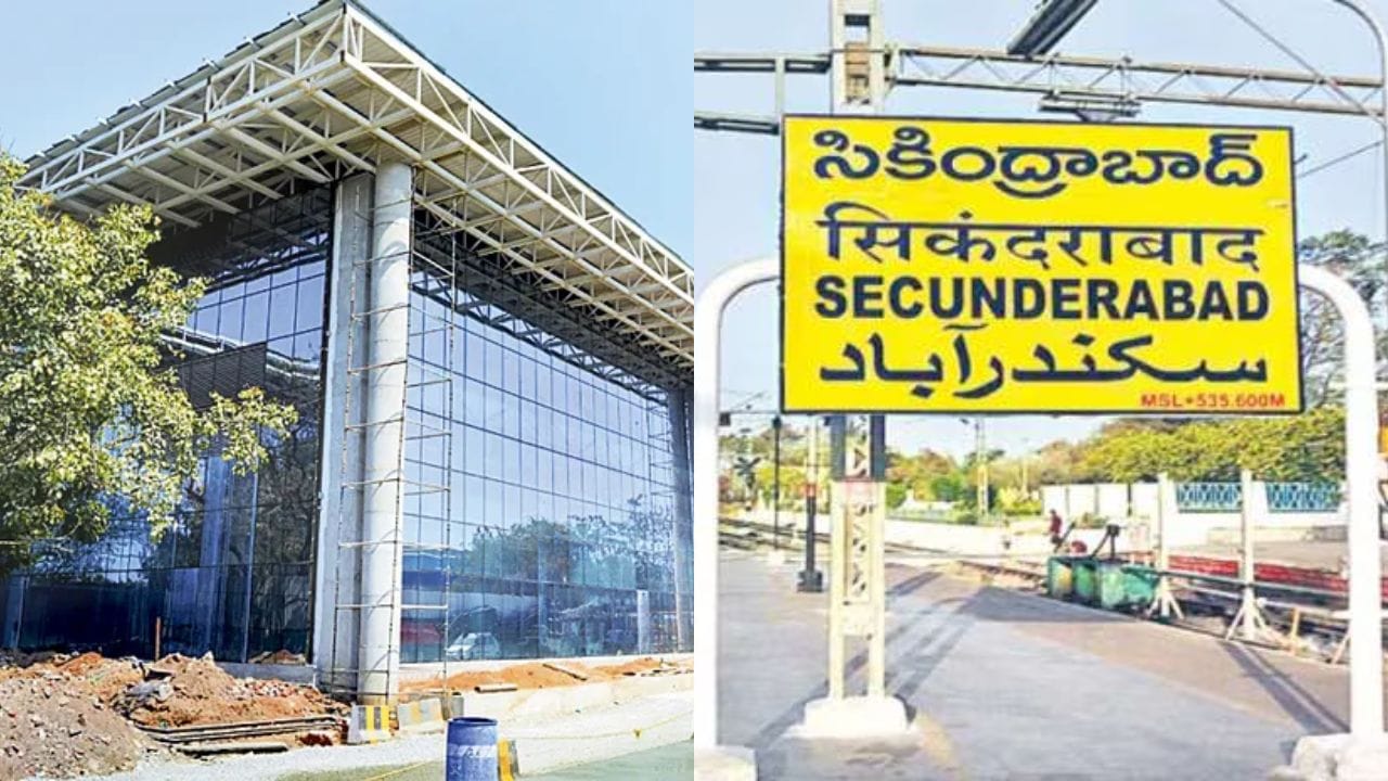 ప్రయాణికులకు బిగ్‌ అలర్ట్.. ఆ స్టేషన్‌లో ఎయిర్‌ పోర్ట్‌ తరహా నిబంధనలు.. అవి ఉంటే ఎంట్రీ!