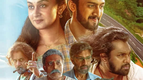 OTT Movie: ఉగాది స్పెషల్.. ఓటీటీలోకి కొత్త సినిమా.. అధికారిక ప్రకటన వచ్చేసింది