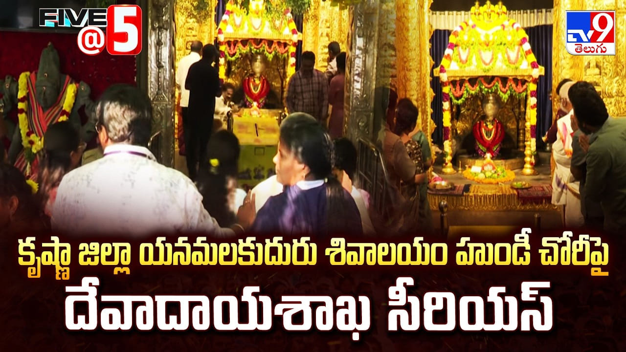 శివాలయానికి వెళ్లారు.. హుండీ దోచారు.. దేవుడిని కూడ వదలరా