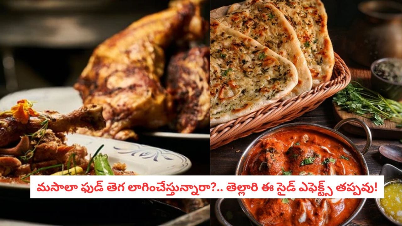 Summer Health: వేసవిలో నాన్ వెజ్ ప్రియులు ఎదుర్కొనే 5 భయంకరమైన సైడ్ ఎఫెక్ట్స్ ఇవే!