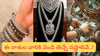 పాపిట మధ్య సుడి ఉన్న అమ్మాయిని వివాహం చేసుకోకూడదా?