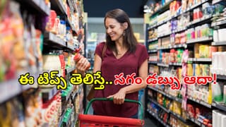 వావ్.. అందుబాటులోకి మరో ఇంటర్నేషనల్ ఎయిర్‌పోర్ట్.. ఫోటోలు ఇవిగో