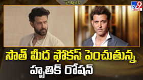సౌత్ మీద ఫోకస్ పెంచుతున్న హృతిక్ రోషన్