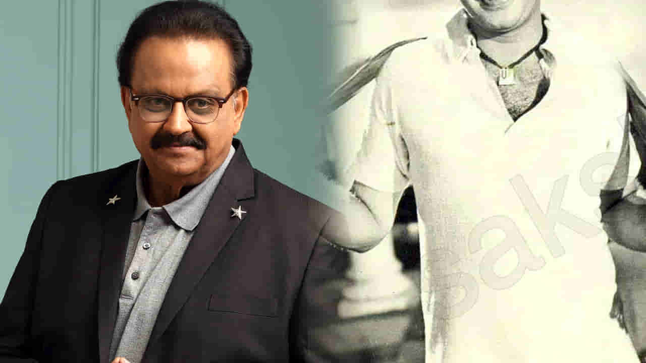 బాలసుబ్రహ్మణ్యంతో గొడవపడ్డ ఒకేఒక్క హీరో.. ఆయనకు కొన్నేళ్ల పాటు పాటలు పడలేదట