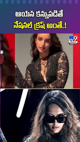 Spirit: ఆయన కన్నుపడితే అంతే.! మరో నేషనల్ క్రష్ లోడింగ్..