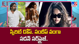 Sankranti 2027: పొంగల్ కోసం దంగల్.. ఇలాగైతే ఎలా మాస్టారు