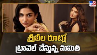 మీ దంతాల వయస్సును తెలుసుకోండి.. సెన్సోడైన్, TV9 నెట్‌వర్క్ సరికొత్త కార్యక్రమం..