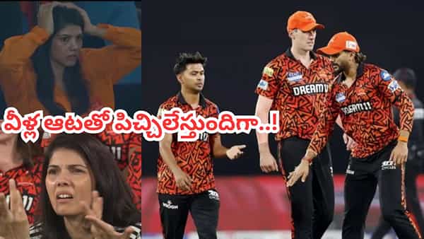 IPL 2026: కావ్యపాపకు భారమైన ముగ్గురు.. కిలోల కొద్ది జండూబామ్ రాసినా తగ్గని తలనొప్పి వీళ్లు..?
