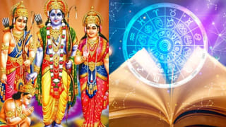 April 2026: ఏప్రిల్ నెలలో అదృష్టం పట్టబోయే రాశులివే..! ఇందులో మీ రాశి ఉందా..?