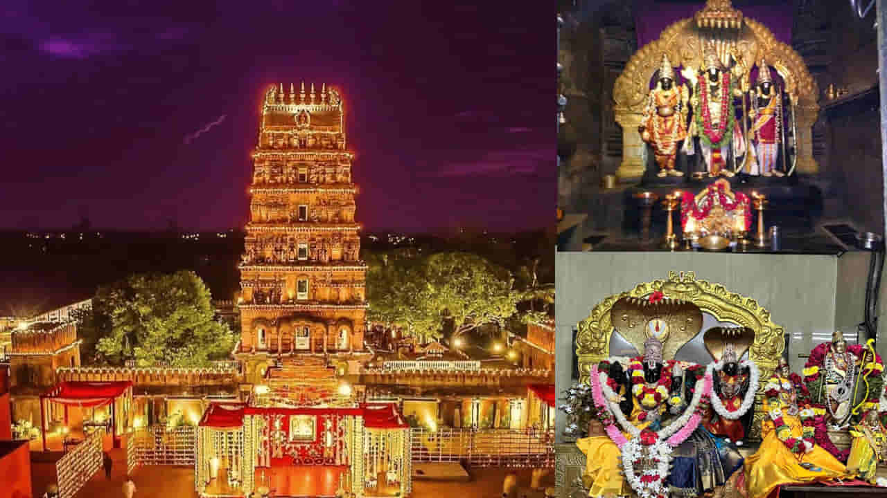 శ్రీరామ నవమి: హైదరాబాద్లోని 9 ప్రముఖ దర్శనీయ రామాలయాలు ఇవే తెలుసుకోండి