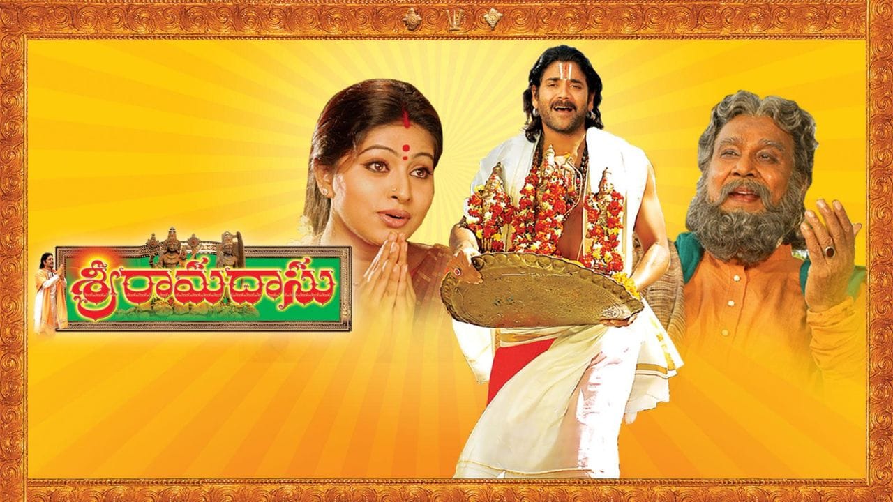 రామదాసుగా నాగార్జున నటనా కౌశలం.. 20 ఏళ్లు గడిచినా ఇప్పటికీ చిరస్మరణీయం ‘శ్రీరామదాసు’ భక్తికావ్యం