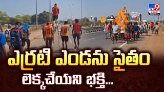 క్షుద్రపూజల కలకలం.. శివారులో భయానక దృశ్యాలు !!