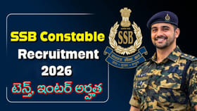 టెన్త్, ఇంటర్ అర్హతతో కానిస్టేబుల్, హెడ్ కానిస్టేబుల్‌ ఉద్యోగాలు