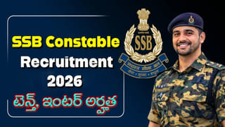 Vijayawada: విజయవాడ ఉగ్ర లింకుల కేసు.. విస్తుపోయే నిజాలు.. హైదరాబాద్‌లో ఒకరి అరెస్ట్‌