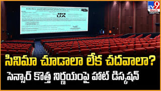 మోనాలిసా లవ్‌ మ్యారేజ్‌ పై.. తండ్రి, మామ ఎమోషనల్ రియాక్షన్