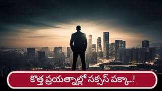 బుధ గోచారం ప్రభావం: ఈ 5 రాశులకు అదిరిపోయే డబ్బు లాభాలు.. మీ రాశి లిస్ట్‌లో ఉందా?