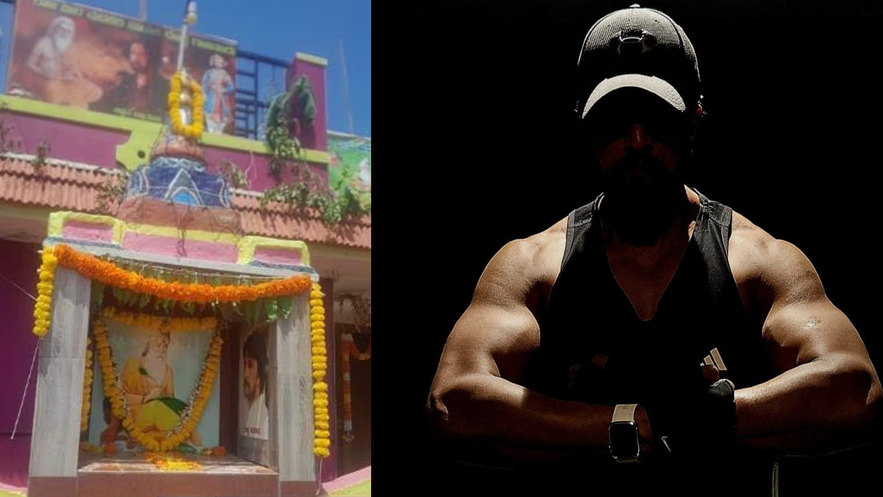 Tollywood : ఇదెక్కడి అభిమానం సామీ.. స్టార్ హీరోకు గుడి కట్టిన వీరాభిమాని.. ఫోటోస్ వైరల్..