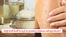 చెంచాడు చెక్కరతో మీ స్కిన్ ను ముడతలు పడకుండా ఆపొచ్చని తెలుసా?