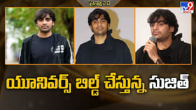 యూనివర్స్ బిల్డ్ చేస్తున్న సుజిత్..