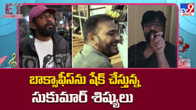 బాక్సాఫీస్‌ను షేక్ చేస్తున్న సుకుమార్ శిష్యులు