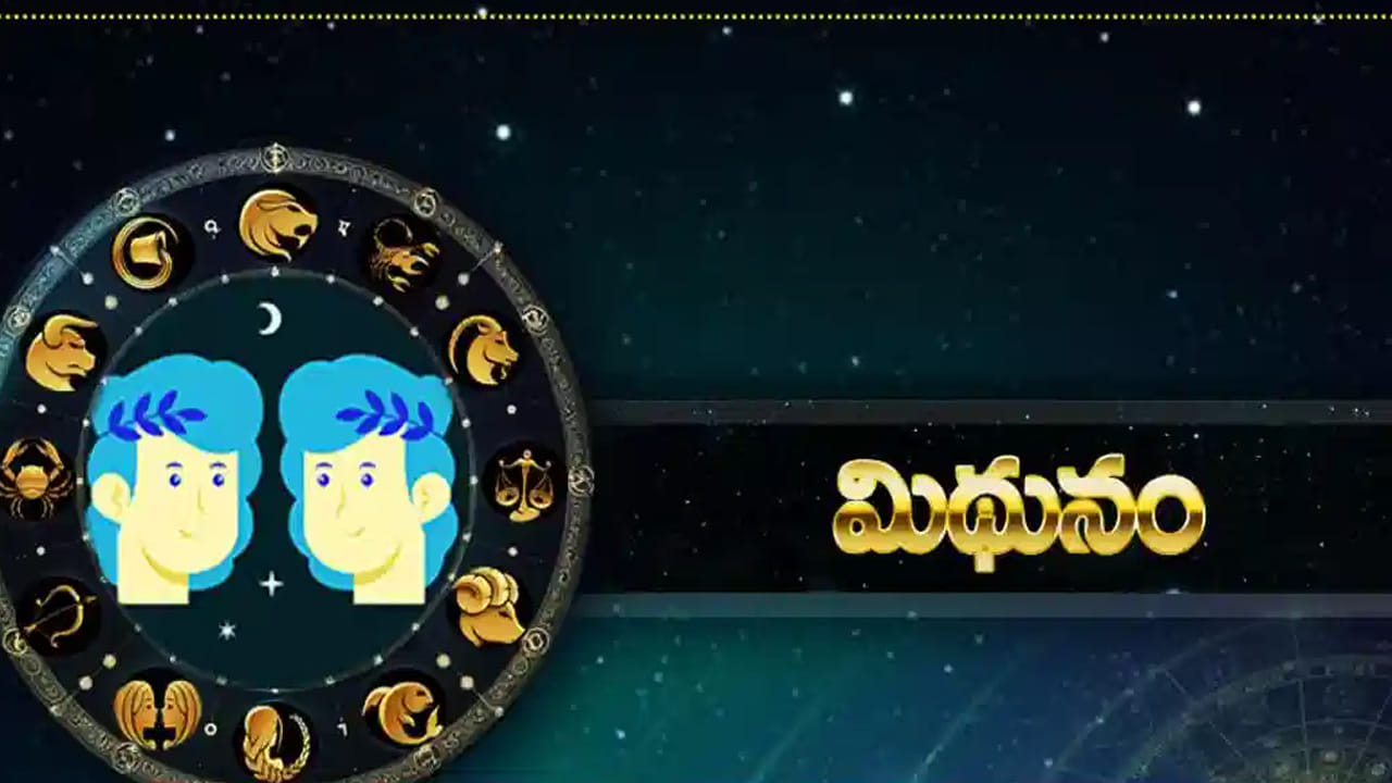 మిథున రాశి : మిథున రాశి వారికి మీన రాశిలోకి సూర్యుడి సంచారం వలన లక్కు కలసి వస్తుంది. వీరి ఆదాయం డబుల్ అవుతుంది. పనుల్లో ఆటంకాలు తొలిగిపోయి చాలా ఆనందంగా ఉంటారు. ఆకస్మిక ధన లాభం కలిగే ఛాన్స్ ఉంది. ఇంటా బయట సంతోషకర వాతావరణం నెలకుంటుంది. అన్ని విధాల కలిసి వస్తుంది.