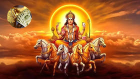 అదృష్టం తలుపు తడుతోంది.. ఈ రాశుల వారికి పట్టిందల్లా బంగారమే!