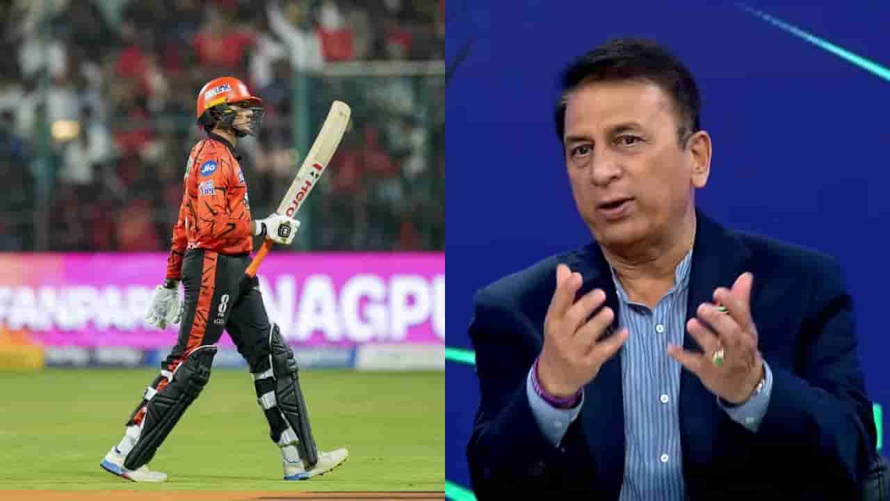 IPL 2026: ఇక నువ్వు మారవా.. బ్యాగ్ సర్దుకుని ఇంటికిపో.. కావ్యపాప పరువు తీస్తున్నావ్గా