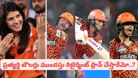 300 కాదు భయ్యో, అంతకుమించి.. బౌలర్లకు బడితపూజే ఇక..!