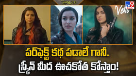 పర్‌ఫెక్ట్ కథ పడాలే గానీ.. స్క్రీన్ మీద ఊచకోత కోస్తాం