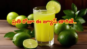 వేసవిలో రోజూ ఈ జ్యూస్‌ తాగారంటే.. మీ ఒంట్లో జరిగేది మహా అద్భుతమే!