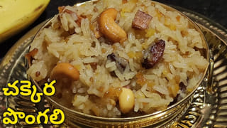 మటన్ కర్రీలో నూనె ఎక్కువైందా? ఈ ఒక్క చిన్న చిట్కాతో ఆయిల్‌ను ఇట్టే తీసేయండి!