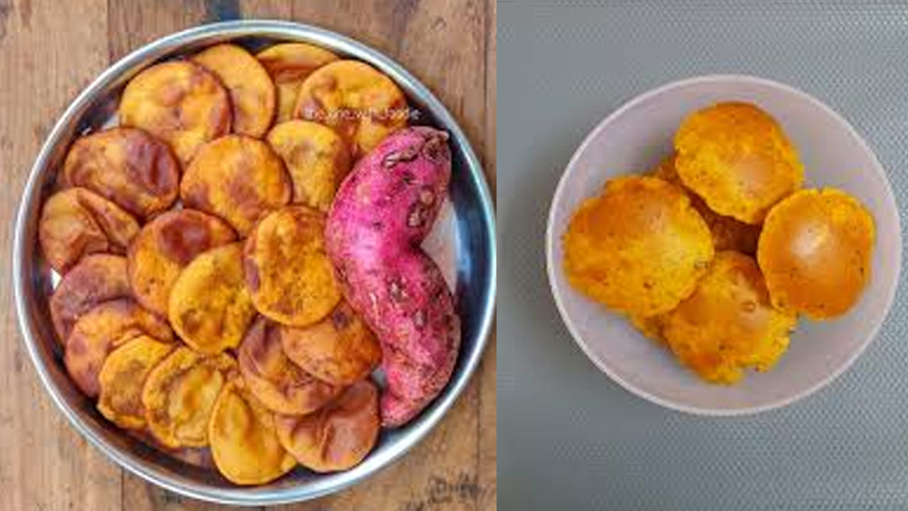 ఆరోగ్య ప్రయోజనాలు: చిలగడదుంపలలో బీటా-కెరోటిన్ అధికంగా ఉంటుంది. ఇది కంటి చూపుకు మరియు రోగనిరోధక శక్తికి ఎంతో మేలు చేస్తుంది. సాధారణ పూరీల కంటే ఇవి ఎక్కువ సేపు మెత్తగా ఉంటాయి, కాబట్టి ప్రయాణాలకు కూడా ఇవి ఉత్తమమైన ఎంపిక.