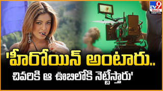 ‘అంత సులభంగా ఎలా వదిలిపోతావ్?’ అర్జున్‌ దాస్ ఎమోషనల్ బ్రేకప్ పోస్ట్