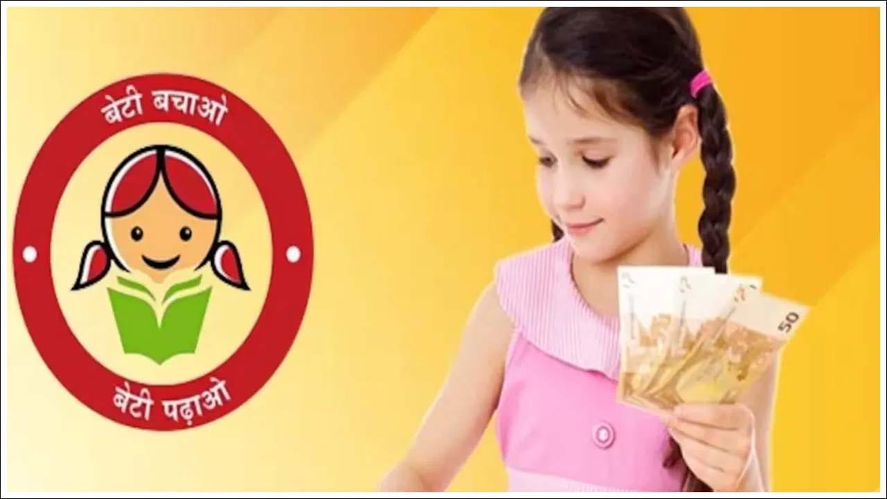  సుకన్య సమృద్ధి యోజన (SSY): మీ ఇంట్లో 10 సంవత్సరాల కంటే తక్కువ వయస్సు ఉన్న కుమార్తె ఉంటే ఈ ప్రభుత్వ పథకం మీకు ఒక వరం లాంటిది. ఈ పథకం ప్రస్తుతం 8.2 శాతం చాలా ఆకర్షణీయమైన వడ్డీ రేటును అందిస్తోంది. మీ కుమార్తె ఉన్నత విద్య, భవిష్యత్తు వివాహ ఖర్చుల కోసం పెద్ద మొత్తంలో నిధిని సేకరించడానికి ఇది ఒక గొప్ప మార్గం. దీని నుండి వచ్చే వడ్డీ కూడా పూర్తిగా పన్ను రహితమైనది.